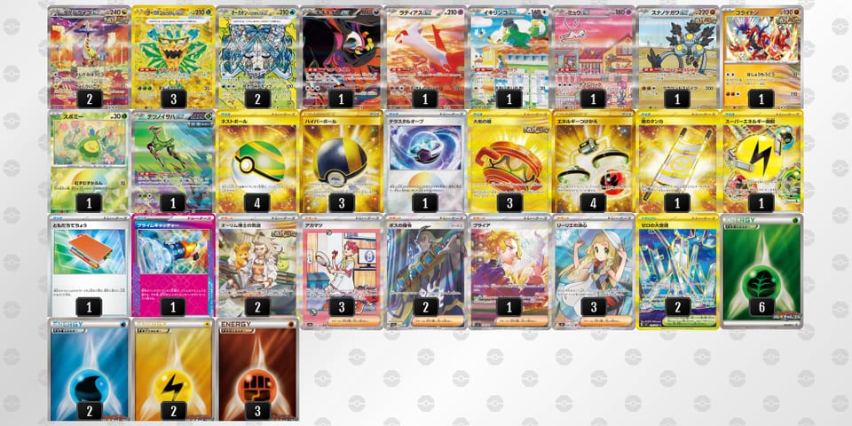 nQNNL9-NSxdvz-LQLQnnのデッキ画像