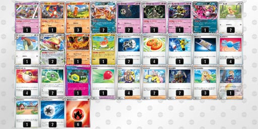 nQNnLL-LJOQNm-nnginiのデッキ画像