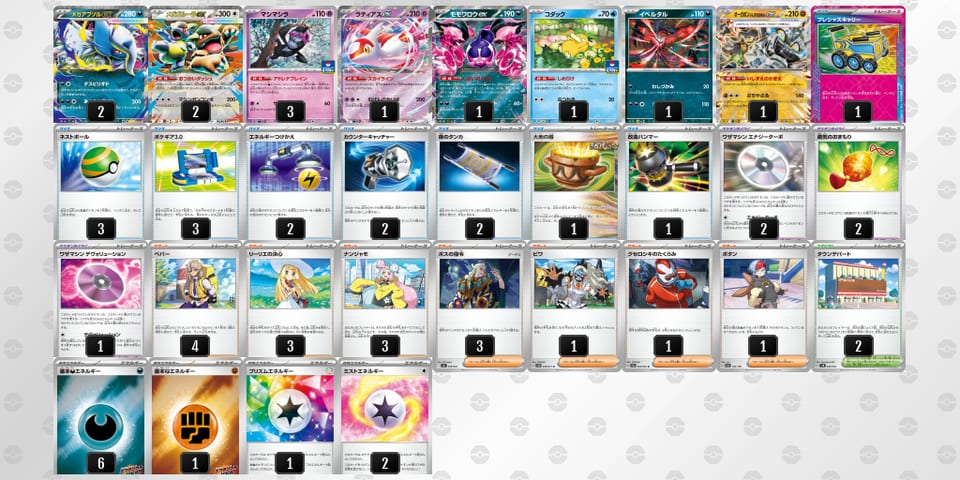 nQPnPN-ikz7W2-nnggLLのデッキ画像