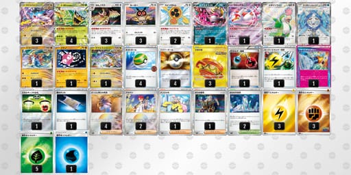 nQQQHL-iddHtf-ng9g6nのデッキ画像