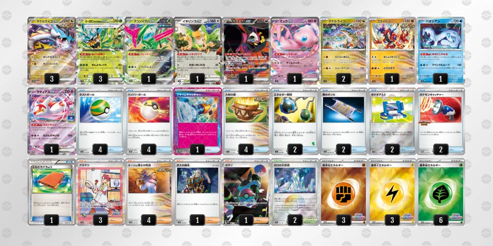 nQQnQi-YJoDDm-LLnnQgのデッキ画像