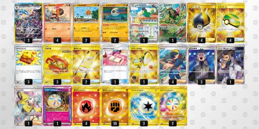 nQgLnn-j5yiSS-gQNgNLのデッキ画像