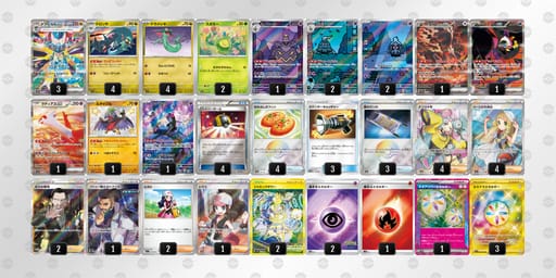 nQgQH9-wTdaM4-QnLNLLのデッキ画像