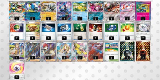 nQgnLn-UzpZ4b-iPLLnHのデッキ画像