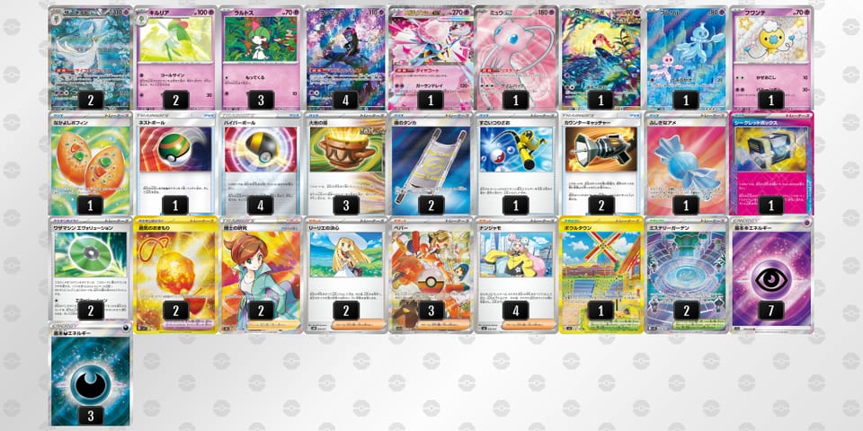 nQiLLg-T6kGXR-nQnPNLのデッキ画像