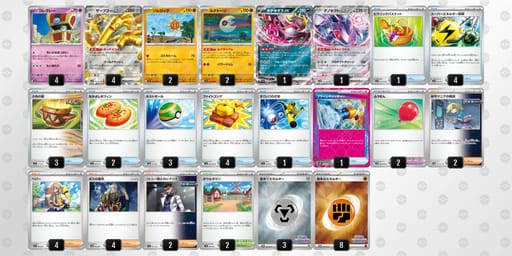 nQiLgN-8jQM2I-Qgnggnのデッキ画像