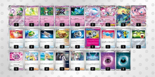 nQnQLN-XG23Q4-gQPLLLのデッキ画像