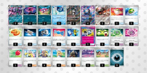 nQngLP-BcAVkW-LQQ9nLのデッキ画像