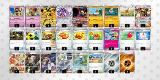 nQniLN-RwKzM6-Qi9LLgのデッキ画像