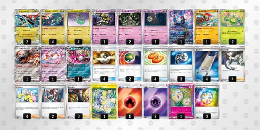 ng6gL6-5hUDrZ-ggNQQnのデッキ画像