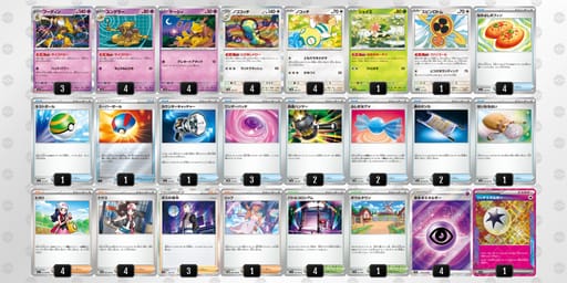 ng9nLn-0rxpcT-gg9NQQのデッキ画像