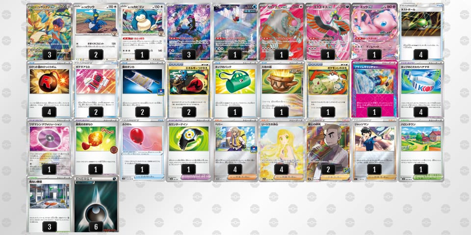 ngHLQn-k6zgNj-L6LQngのデッキ画像