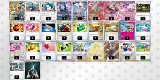 ngHLQn-k6zgNj-L6LQngのデッキ画像