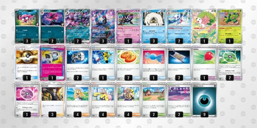 ngHgHQ-JtcMoM-nHLnLgのデッキ画像