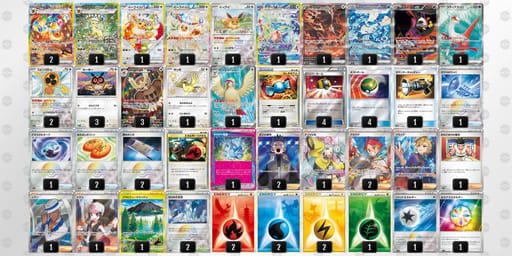 ngL6nL-NSQtqh-LLQnnnのデッキ画像