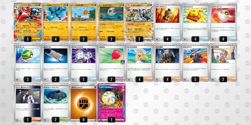 ngL9LL-Fl8pU7-nNnQgiのデッキ画像