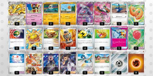 ngLHgH-qxOFEP-NQLPLLのデッキ画像