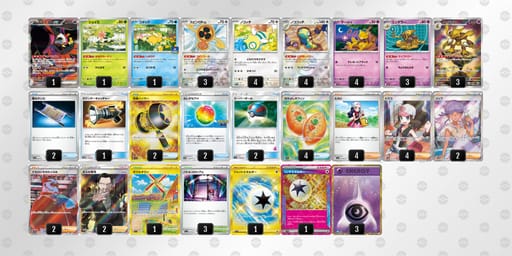 ngLLHL-GJyYyg-Qgin9Lのデッキ画像