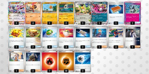 ngLLLQ-V8LojO-9gnnLLのデッキ画像