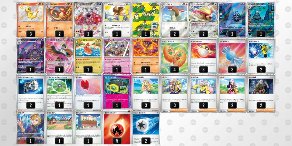 ngLLNL-7GK8gL-HLngQLのデッキ画像