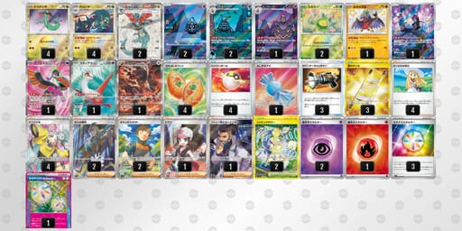 ngLLnQ-mCuukc-LLQL6Qのデッキ画像