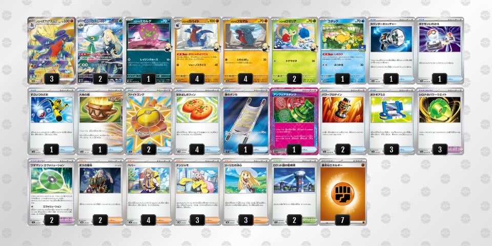 ngLNPN-3JOXYc-nLNQNLのデッキ画像