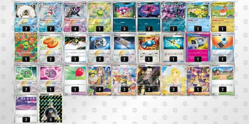 ngLPgL-HxkjXy-ggQQQHのデッキ画像