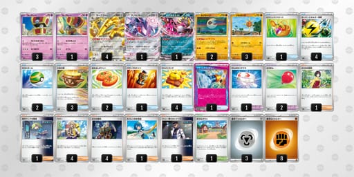 ngLQLL-unncZE-iQNNgLのデッキ画像