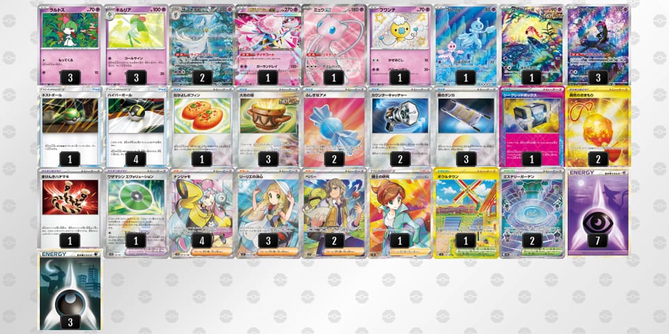 ngLQQN-WgSNKk-n69LnHのデッキ画像