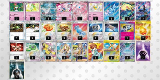 ngLQQN-WgSNKk-n69LnHのデッキ画像