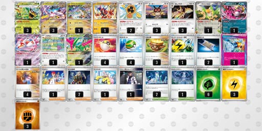 ngLgHQ-MqHOpI-gQNnLLのデッキ画像