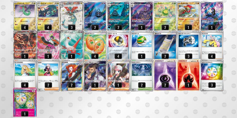 ngLn9L-Ew4vhW-QnQiLNのデッキ画像