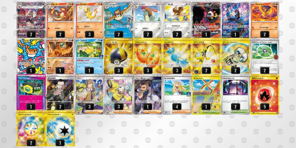 ngLnLL-pPzgKO-LNLnLQのデッキ画像