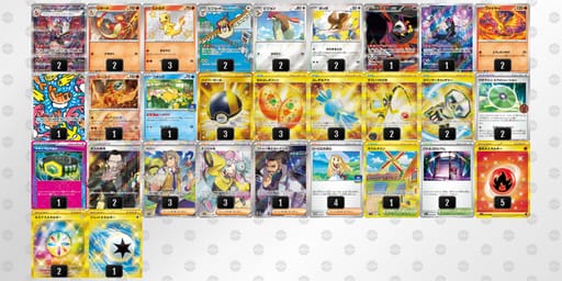 ngLnLL-pPzgKO-LNLnLQのデッキ画像