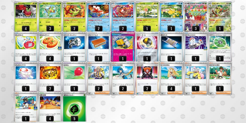 ngLnLn-Yr4V98-LQQQLNのデッキ画像