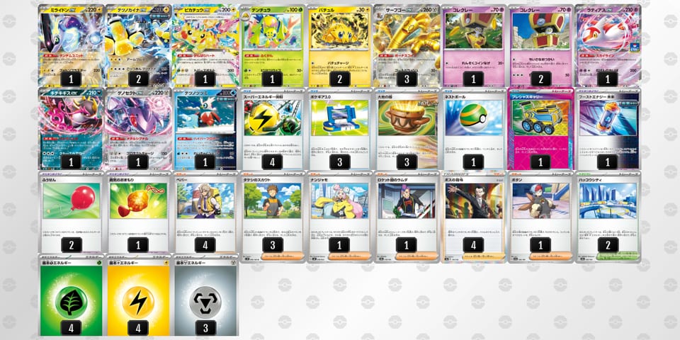 ngNLnQ-vhrnw8-nHgPL6のデッキ画像