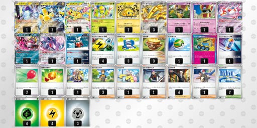 ngNLnQ-vhrnw8-nHgPL6のデッキ画像