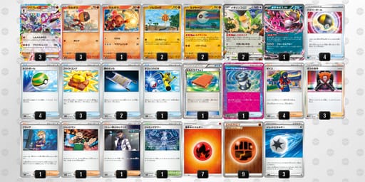 ngNgLL-XR4xlI-LQQggLのデッキ画像