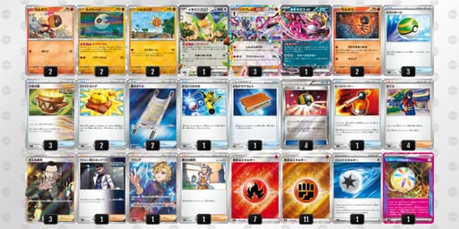 ngQLNL-pZKQFm-HQgnnQのデッキ画像