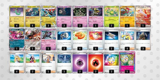 ngQLng-OFLCnk-nnPHL6のデッキ画像