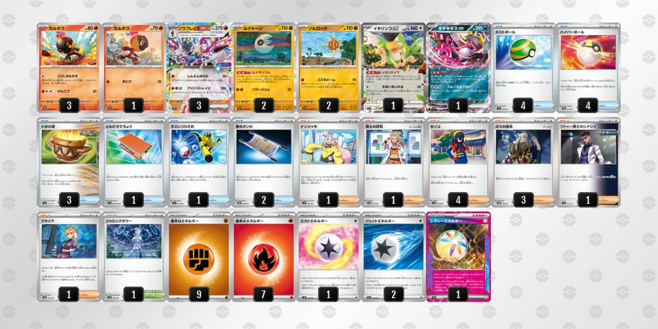 ngQNnn-AEg3F2-NLiLLNのデッキ画像