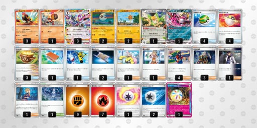 ngQNnn-AEg3F2-NLiLLNのデッキ画像