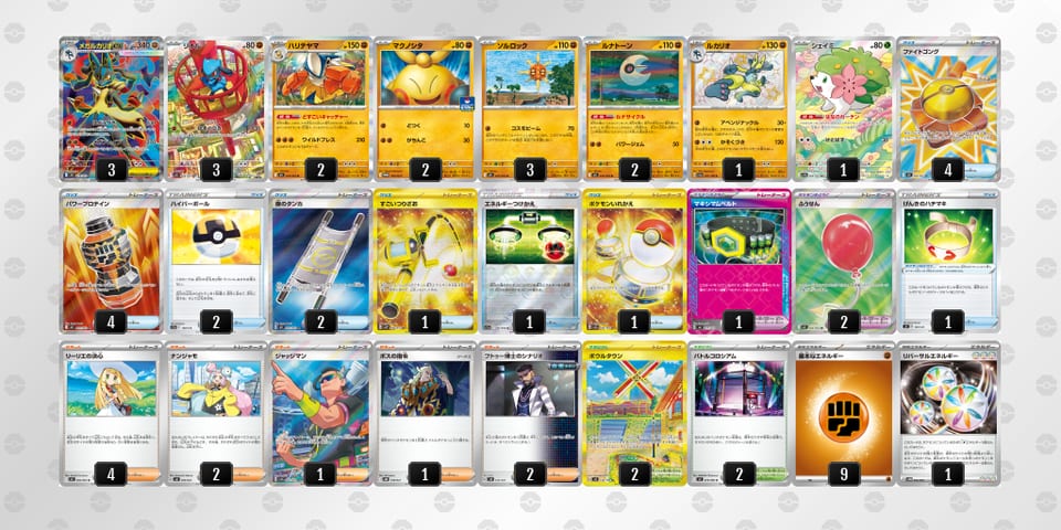 ngQQLN-I1efHf-6nLLLnのデッキ画像