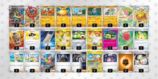 ngQQLN-I1efHf-6nLLLnのデッキ画像