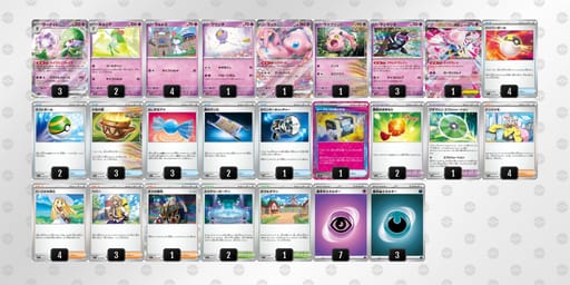 ngQQnL-o17fyz-NiNn9gのデッキ画像