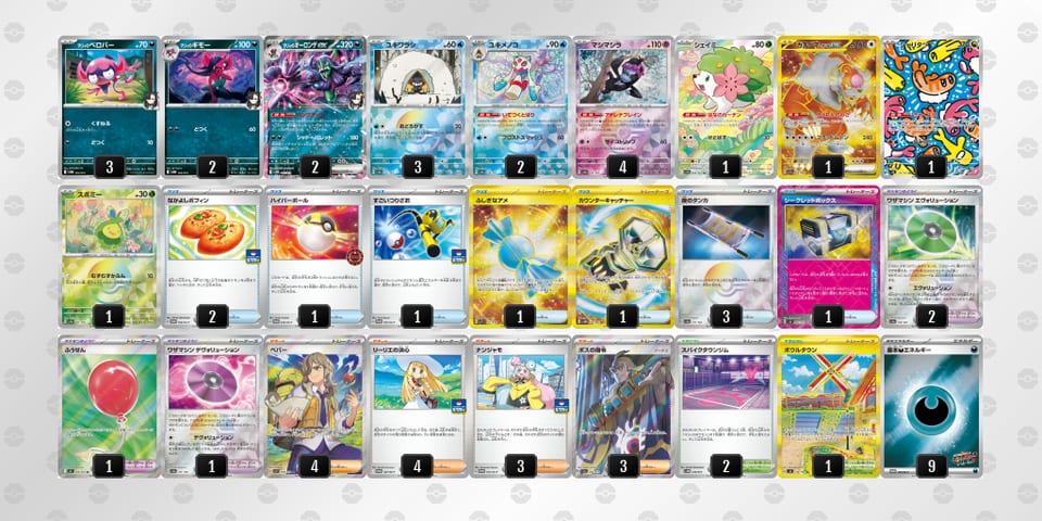 ngQggL-wNmmae-niLgLNのデッキ画像