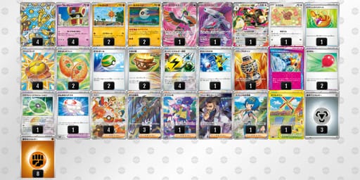 ngQggg-gPIQ2G-Ln9gNnのデッキ画像