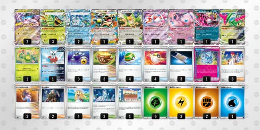 ngQggn-K24h4U-9LLNnQのデッキ画像