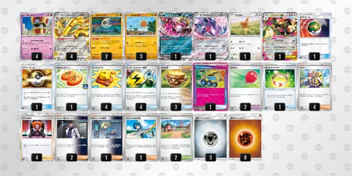 ngQnnQ-dckRuu-LnNLgQのデッキ画像