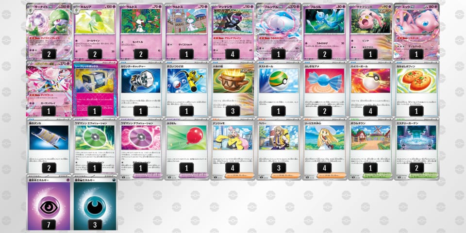 ngggnn-a03tjm-LHQLLQのデッキ画像